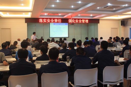安慶港華開展事故警示教育，采取安全新舉措