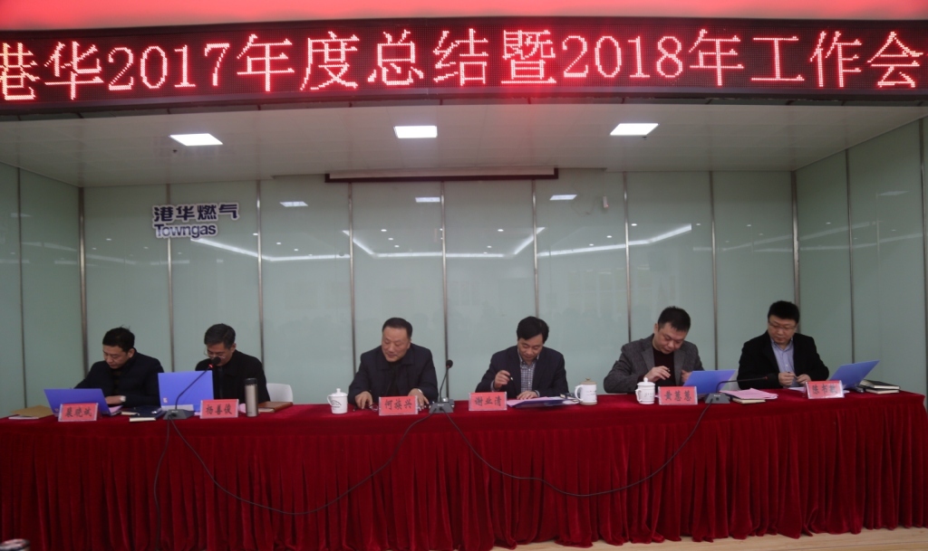 造勢(shì)而為，砥礪前行
